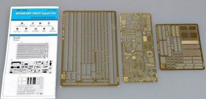 Russian_Navy_Uda_5caf67af72ec0